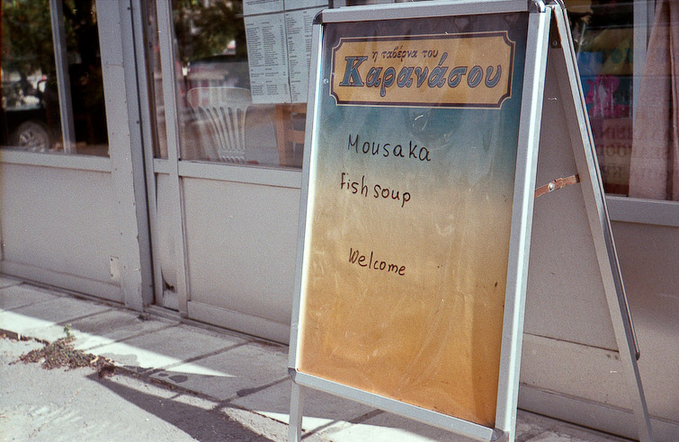 greece in color